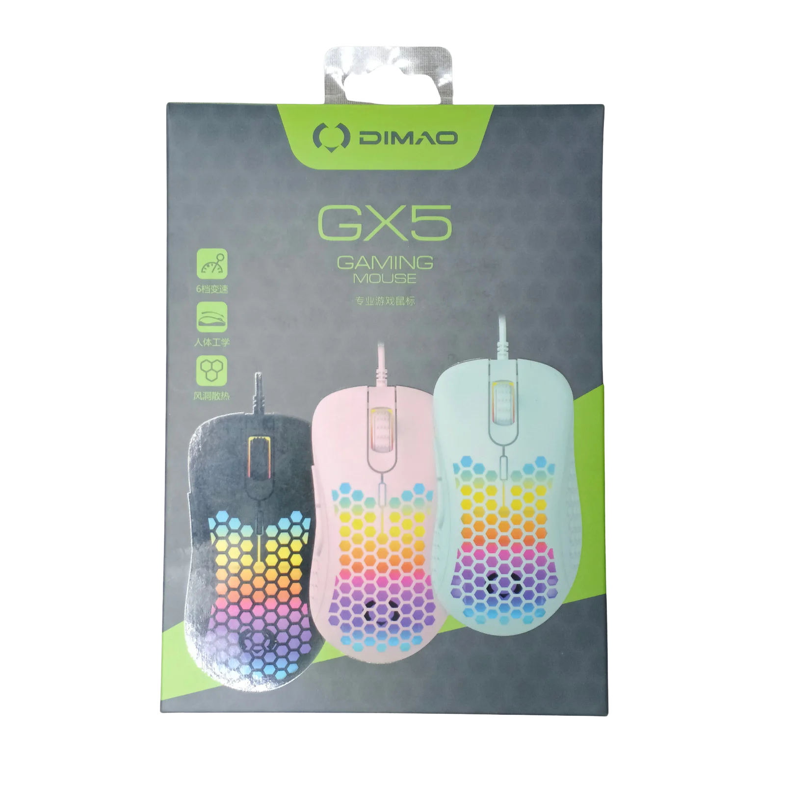 GX5 Wired Gaming Mouse – High Precision Optical Sensor, Ergonomic Design, RGB Backlight - Image 2